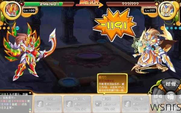 4399卡布西游2,经典续作,再续西游传奇