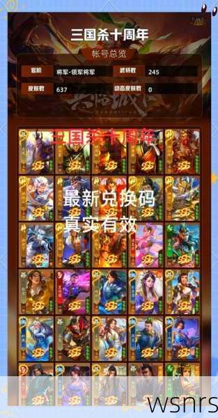 三国杀12个人买哪个版本 扩展,标准版,三国杀